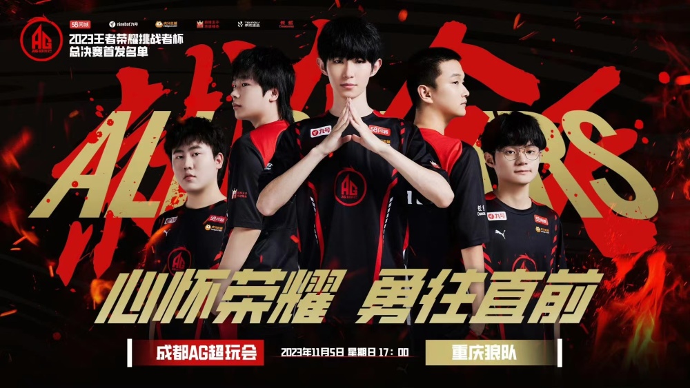 他们的愿望