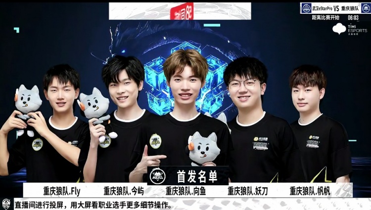 多同齡選手