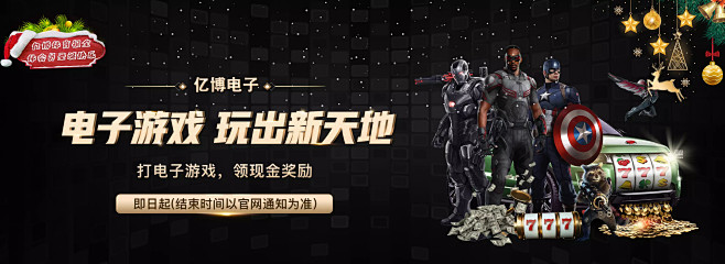 支持