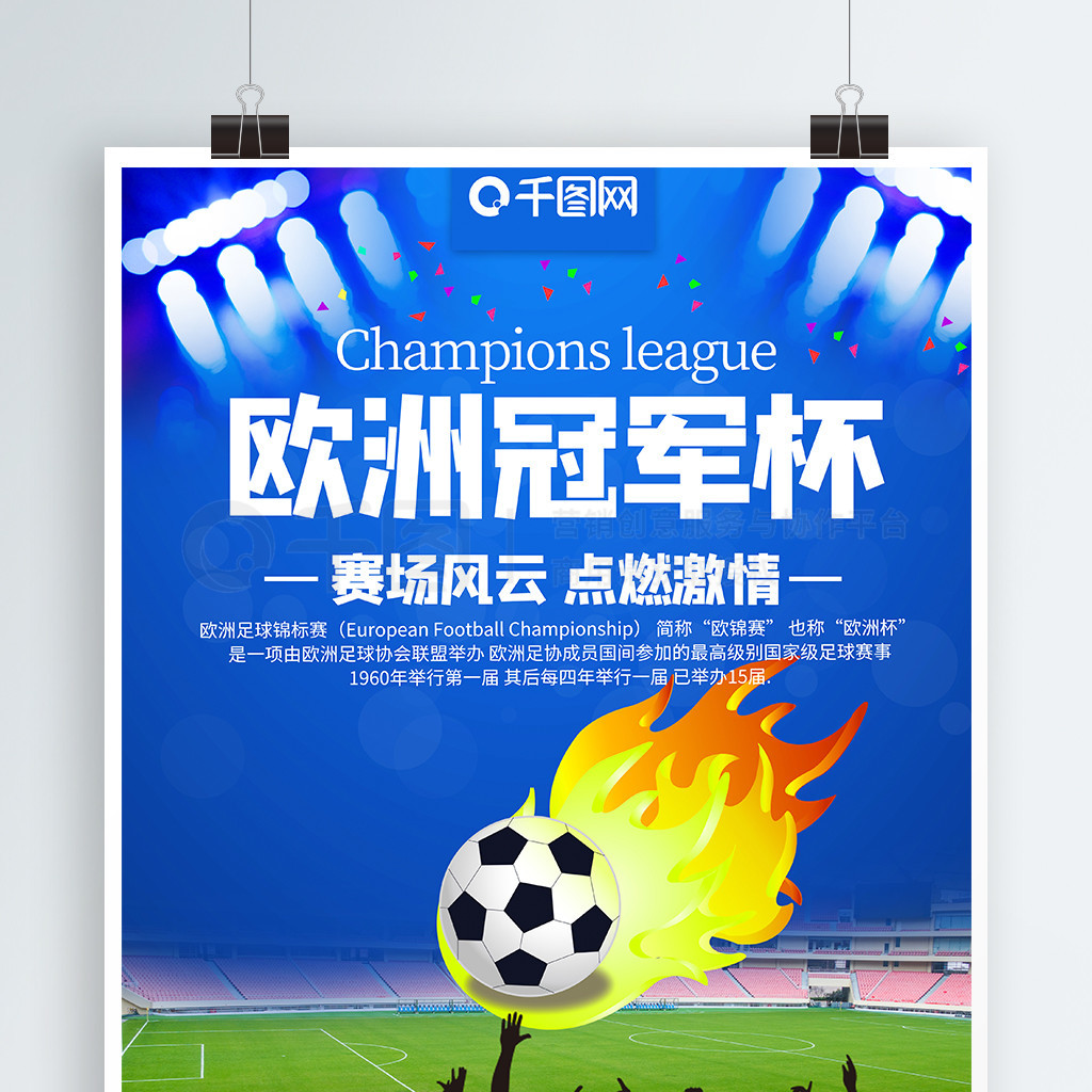 要性