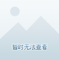 立了标杆