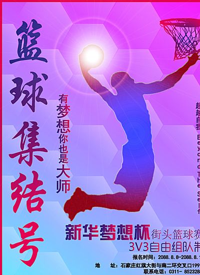 精妙的团队