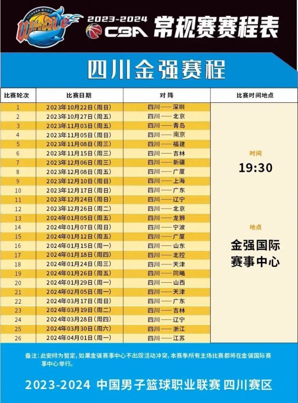 尤其是与莱