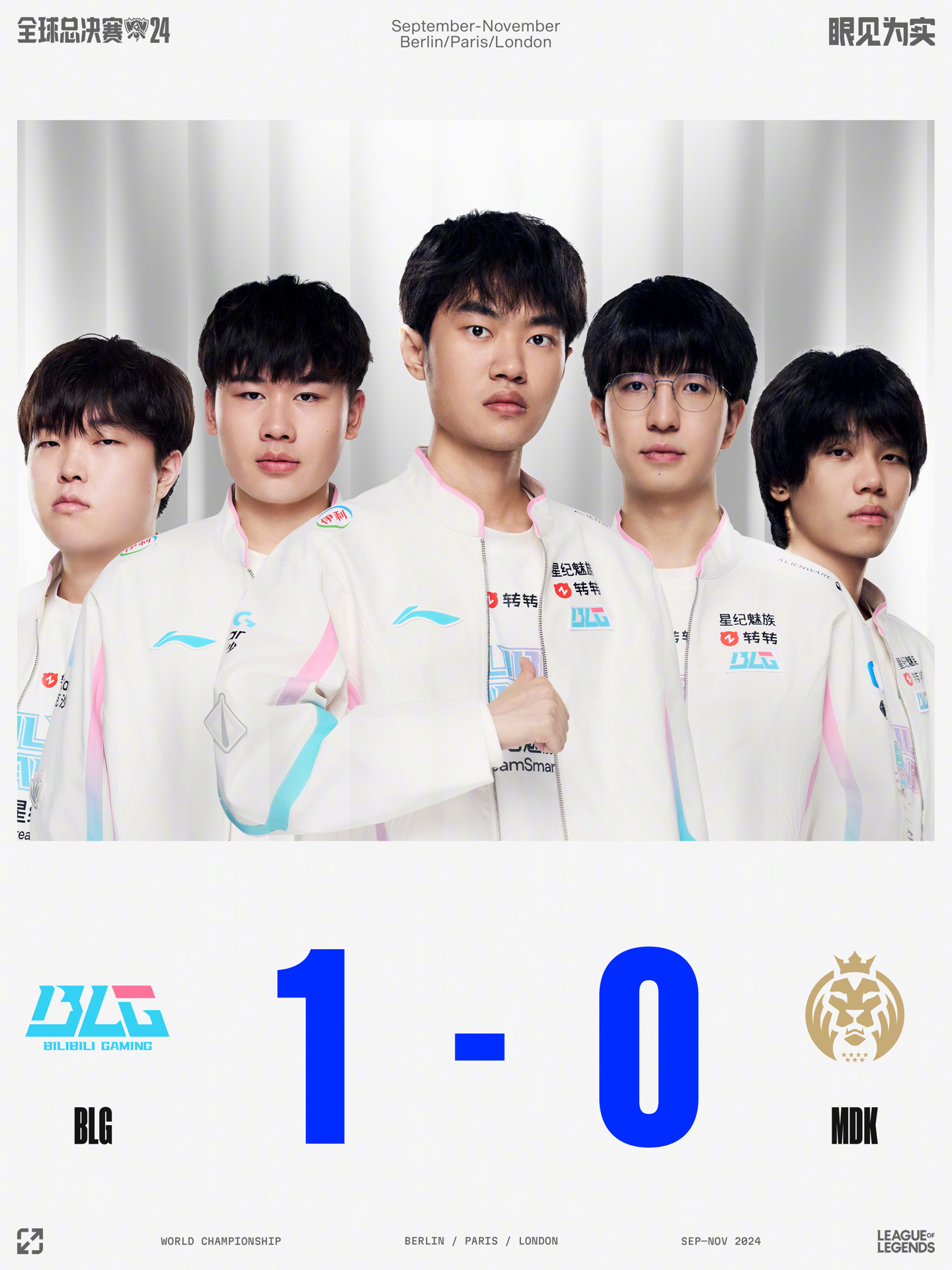 重返西甲赛 重返西甲赛