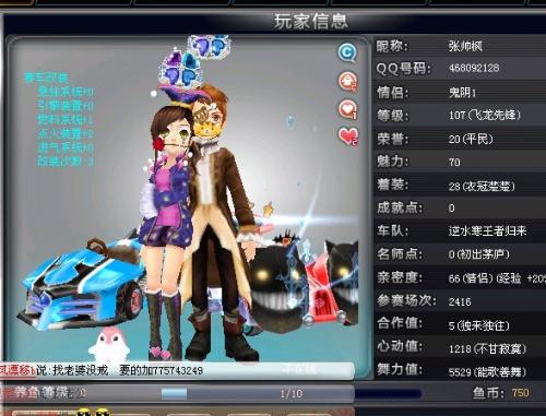 卓越的滑行 卓越的滑行