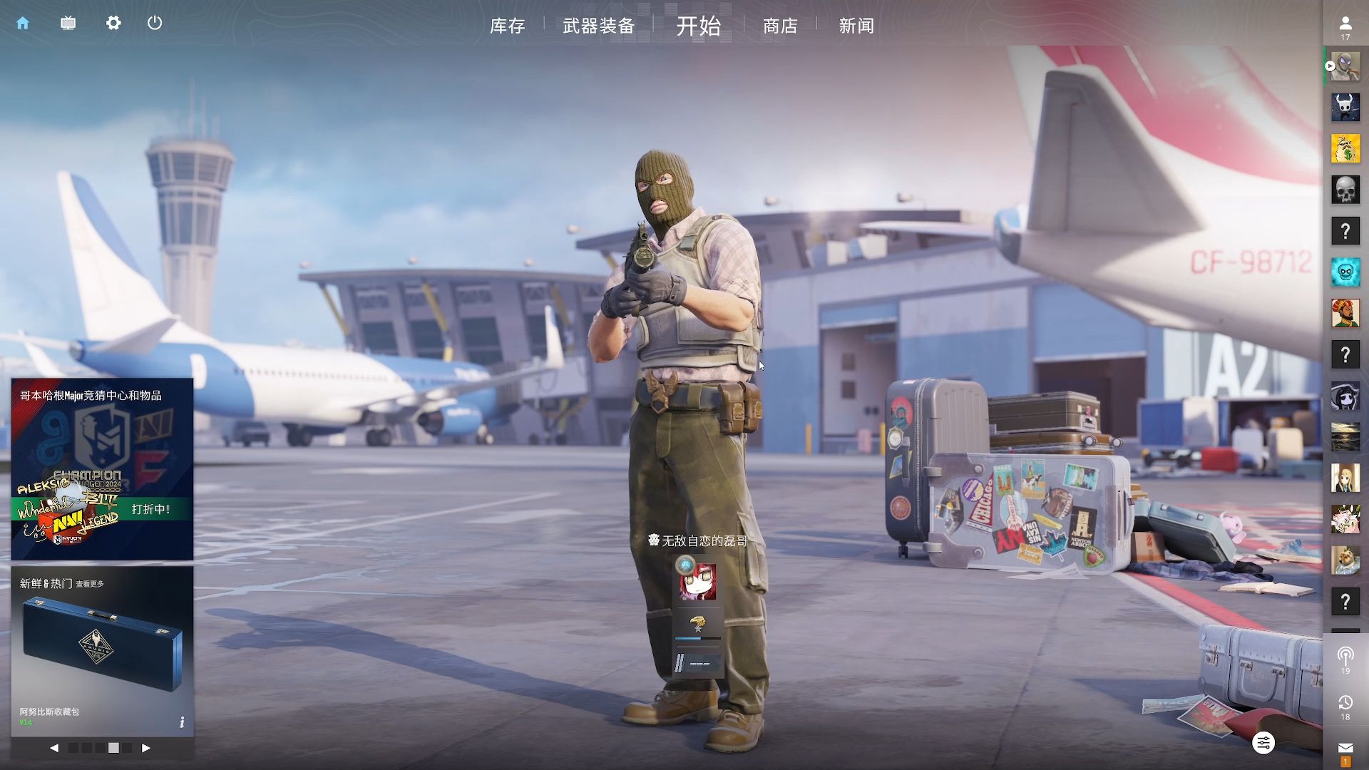 这支长期被 这支长期被